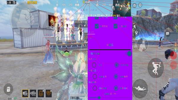 和平精英辅助插件【血轮眼👁改文件】每周更新3次保证稳定