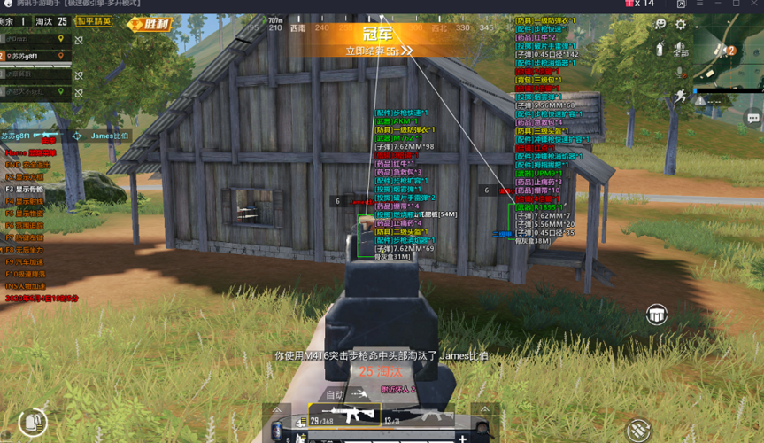 和平精英辅助软件:安全、稳定和有效的选择方